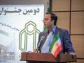 گزارش تصویری | بازدید پسران دانش آموز شهرستان شاهرود از دانشگاه صنعتی شاهرود #جشنواره_از_دبیرستان_تا_دانشگاه